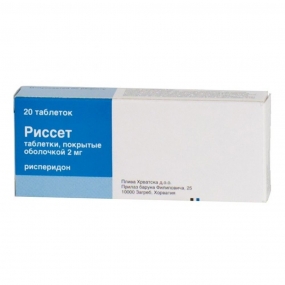 Риссет