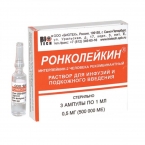 Ронколейкин