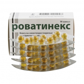 Роватинекс