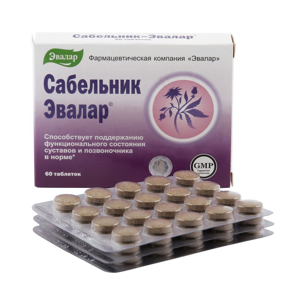 Сабельник цена в аптеках Санкт-Петербург, купить - Поиск лекарств