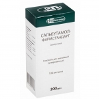 Сальбутамол-Фармстандарт