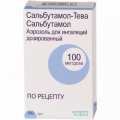 Сальбутамол-Тева