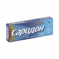 Саридон