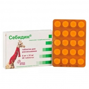 Себедин