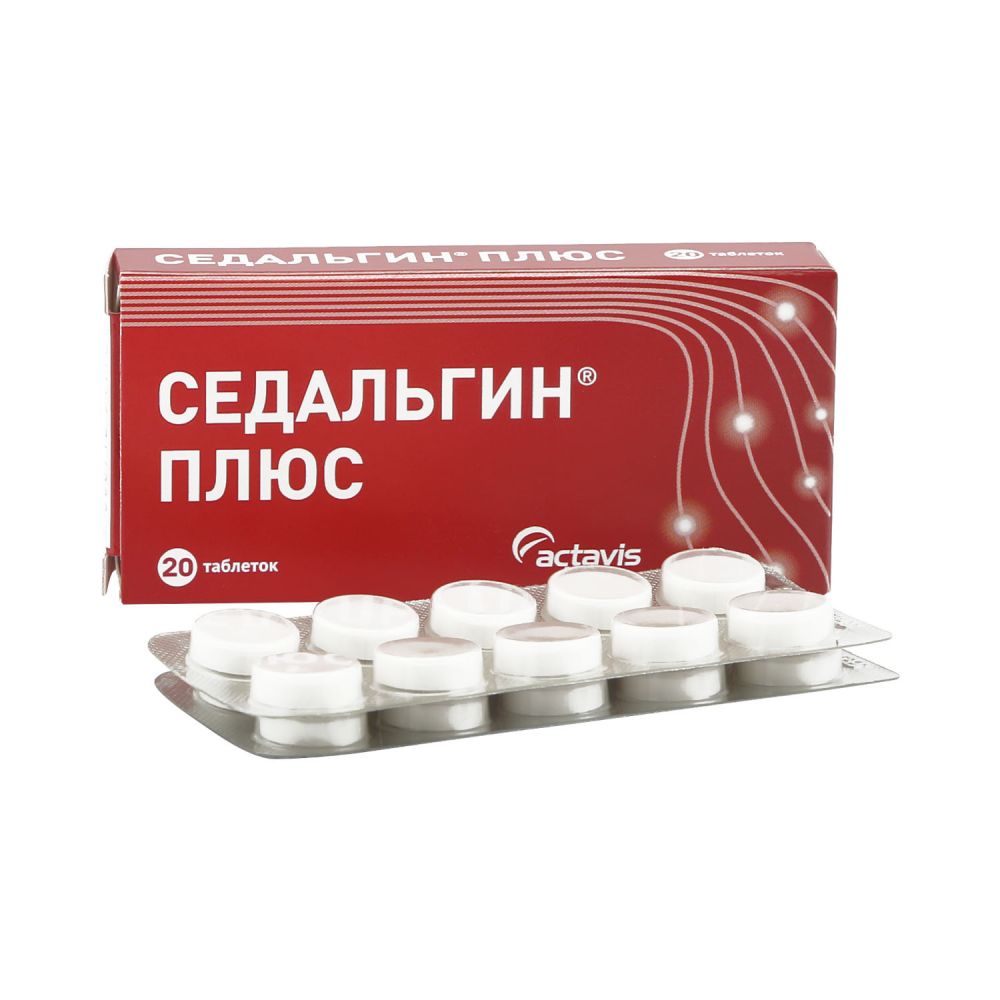 Седальгин Плюс цена в интернет-аптеках Рязань,  - Поиск лекарств