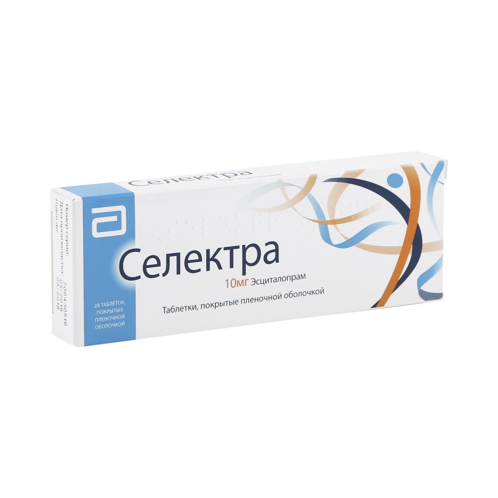 Селектра цена в аптеках Волжский, купить - Поиск лекарств