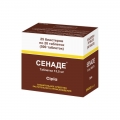 Сенаде