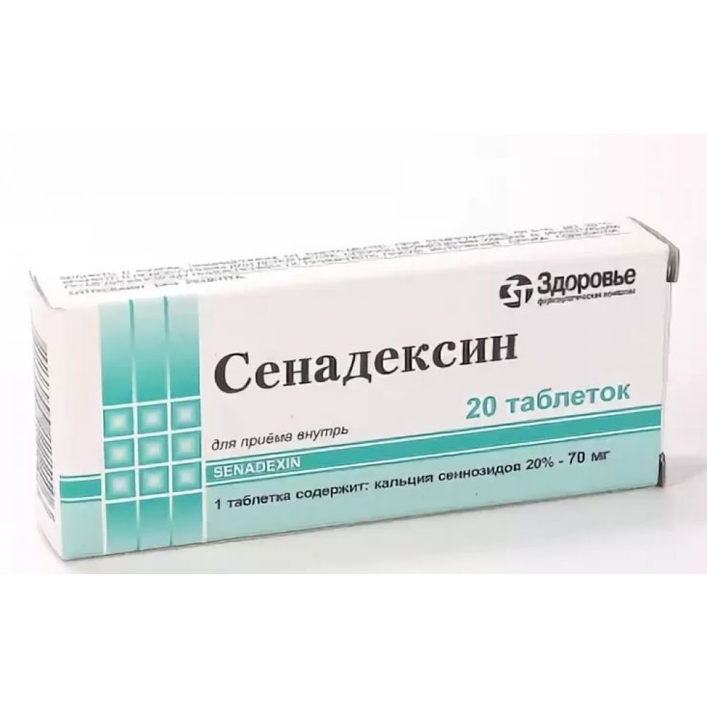 Купить сенадексин в москве в аптеке. Сенадексин. Сенадексин таблетки. Сенадексин таблетки 20. Фенодексин.