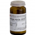 Серная мазь простая