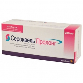 Сероквель