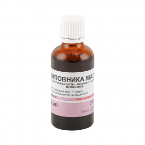 Шиповника масло