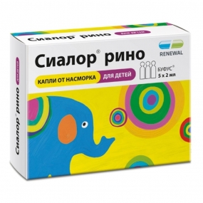 Сиалор Рино