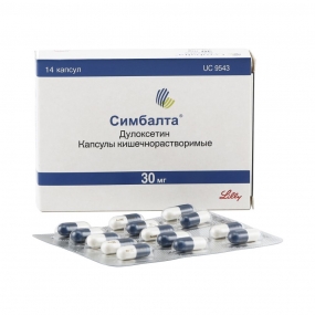 Симбалта