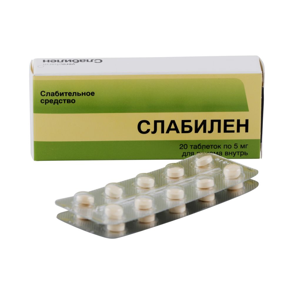 Слабилен. Слабилен таблетки 5мг 20шт. Слабилен таблетки 5мг 20 таб. Слабилен таб. П.П.О. 5мг №10. Слабительное средство слабилен.