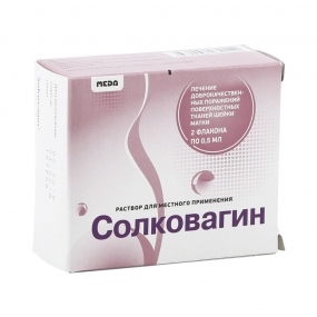 Солковагин