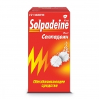Солпадеин Фаст