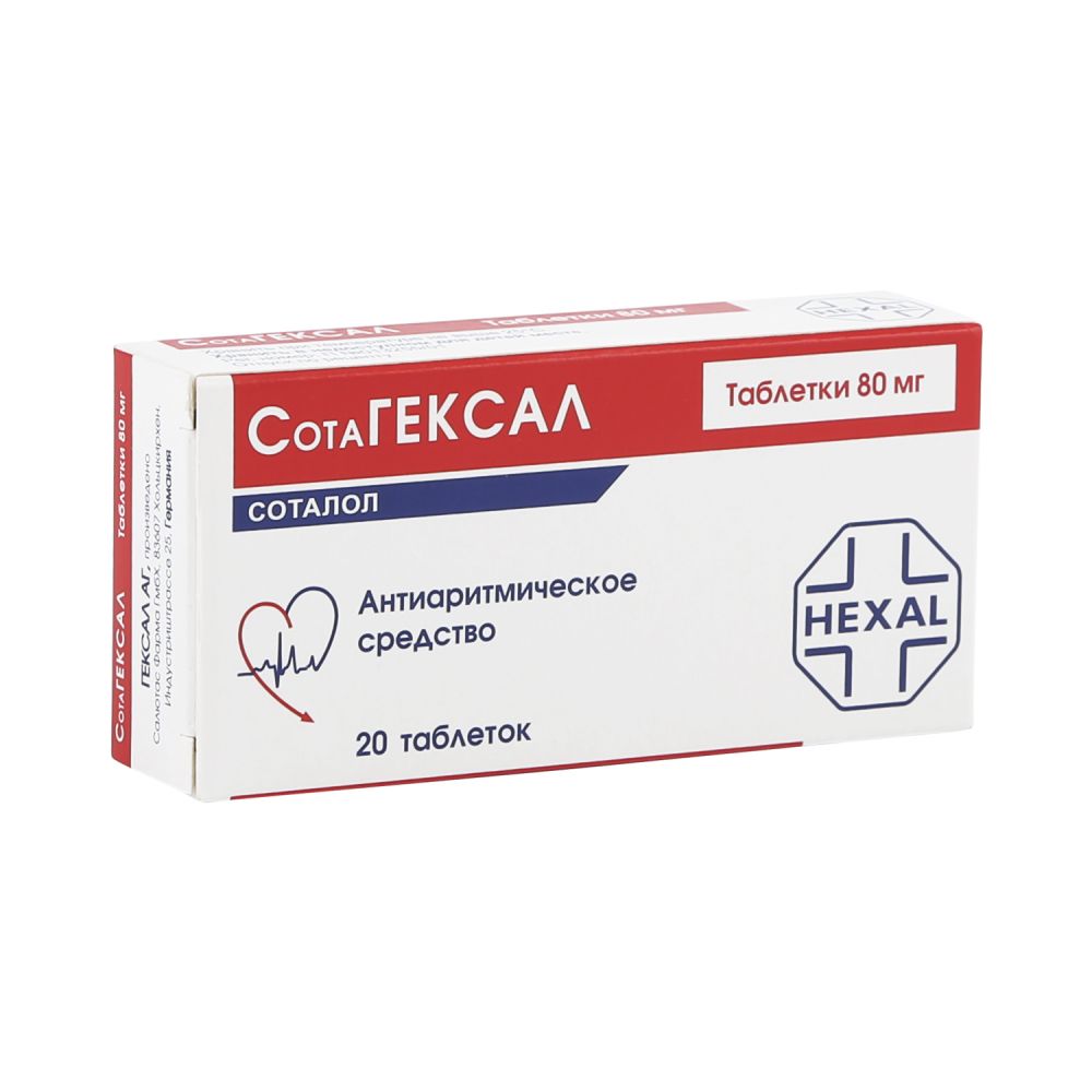 Сотагексал цена в аптеках Челябинск, купить - Поиск лекарств