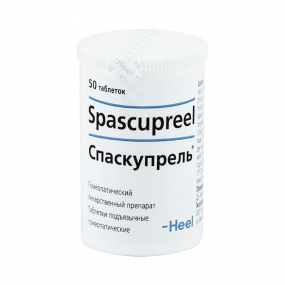 Спаскупрель