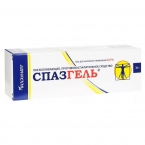 Спазгель