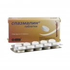 Спазмалин