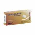 Спазмалин
