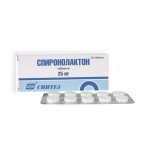 Спиронолактон