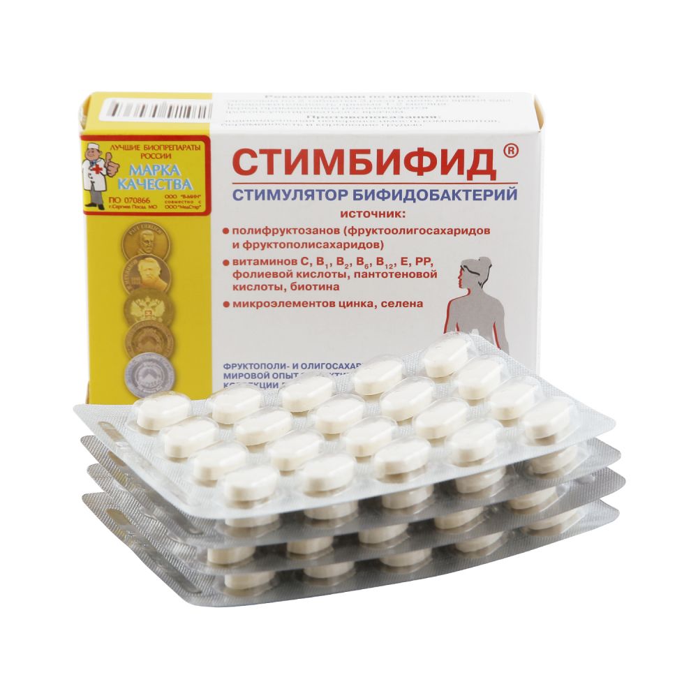 Стимбифид цена в аптеках Челябинск, купить - Поиск лекарств