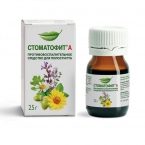 Стоматофит А