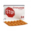 Стопдиар