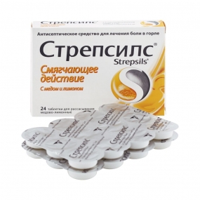 Стрепсилс