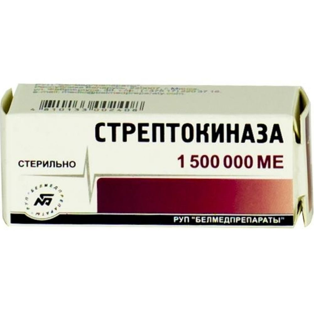 Микардин капсула для похудения
