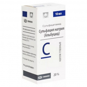 Сульфацил-натрий