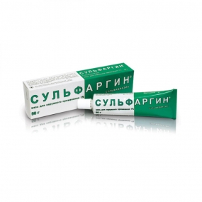 Сульфаргин