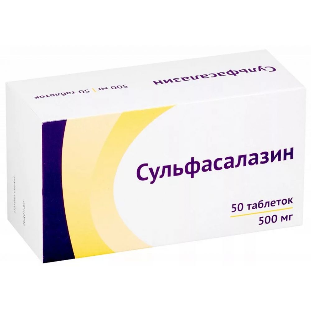 Сульфасалазин цена в аптеках Пермь,  - Поиск лекарств