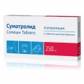 Суматролид солюшн табс