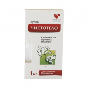 Суперчистотело