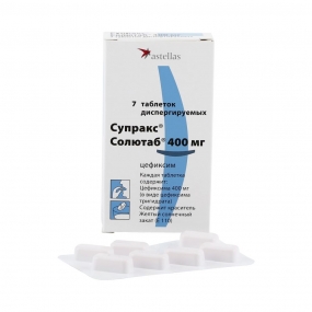 Супракс Солютаб