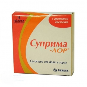 Суприма-лор