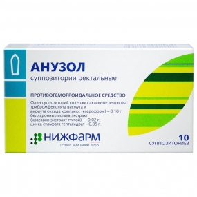 Анузол
