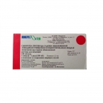 Сыворотка против яда гадюки обыкновенной лошадиная очищенная концентрированная жидкая