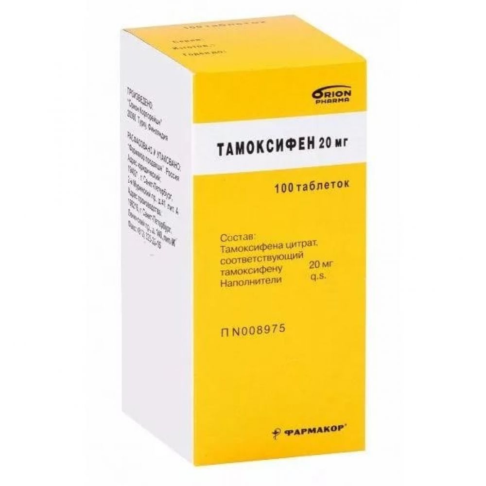 Тамоксифен Гексал 100 Таблеток Германия – Telegraph