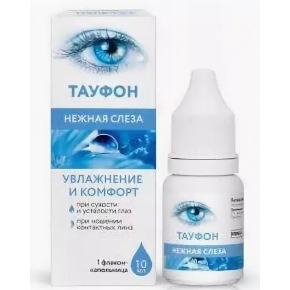 Тауфон Глазные Капли Купить В Гродно