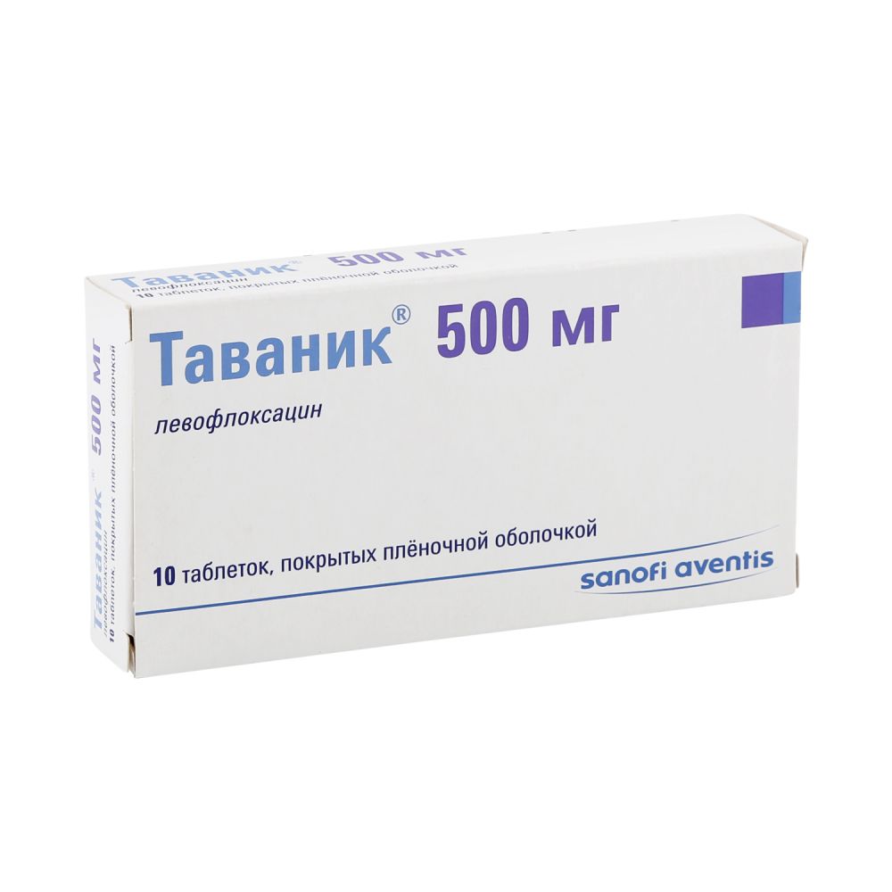 Таваник цена в аптеках Екатеринбург,  - Поиск лекарств