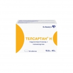 Телсартан Н
