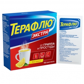 Терафлю экстра
