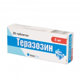 Теразозин