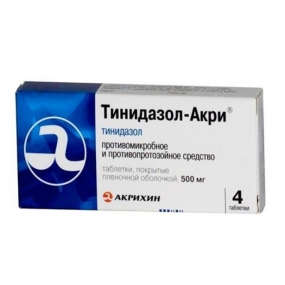 Тинидазол-акри