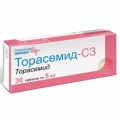 Торасемид-СЗ