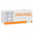 Торасемид