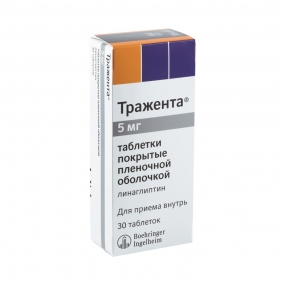 Тражента